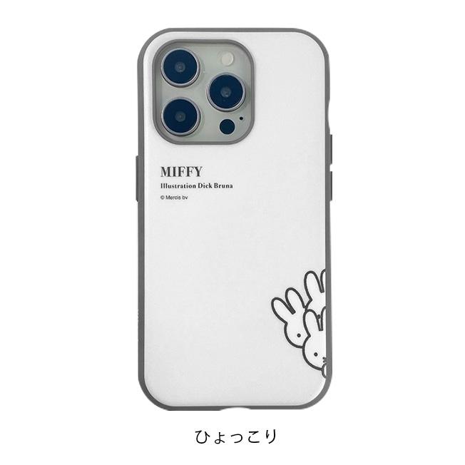 公式】ミッフィー イーフィット iPhone15 Pro 対応 ケース カバー