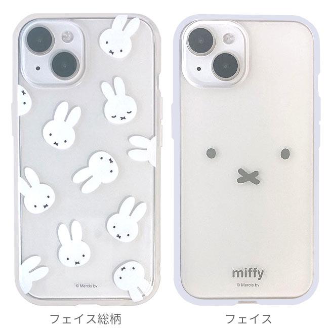 公式】ミッフィー イーフィット クリア iPhone15 iPhone14 iPhone13