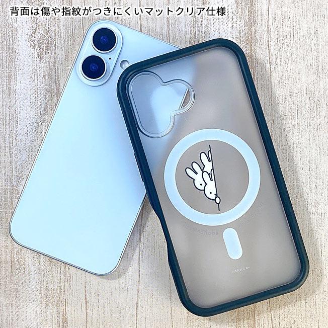 gourmandise ミッフィー iPhone16 ケース MagSafe 対応 プランプ gourmandise ミッフィー iPhone16 ケース MagSafe 対応 プランプ