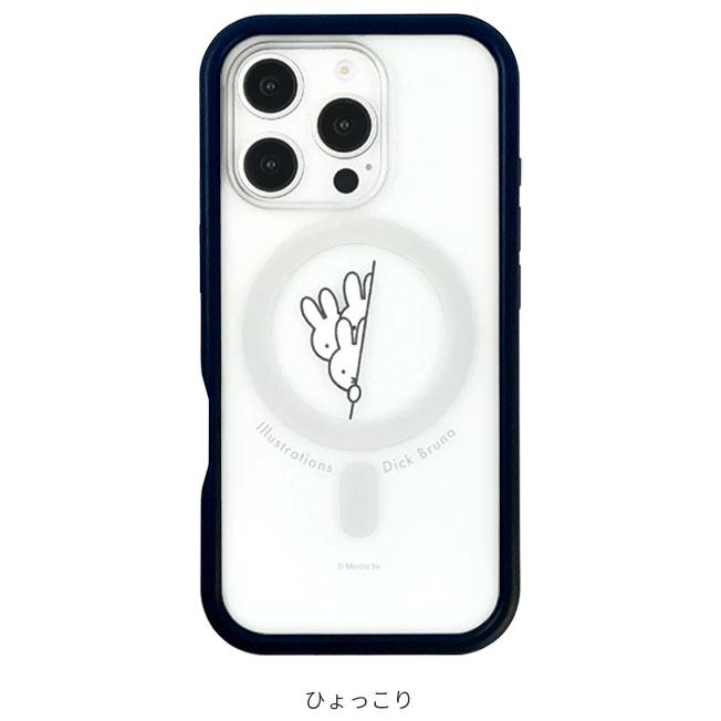 gourmandise ミッフィー iPhone16 Pro ケース MagSafe 対応