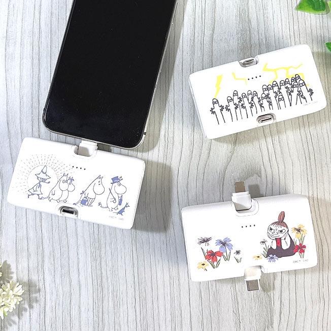 gourmandise（グルマンディーズ） ムーミン 持ち運び充電器 モバイル