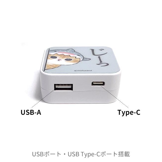 にゃんにゃん様用 mofusand もふもふジャーニー お守り(邪気払チャイニャ服にゃん