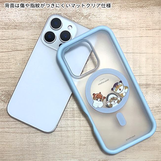 gourmandise（グルマンディーズ） mofusand モフサンド MagSafe 対応