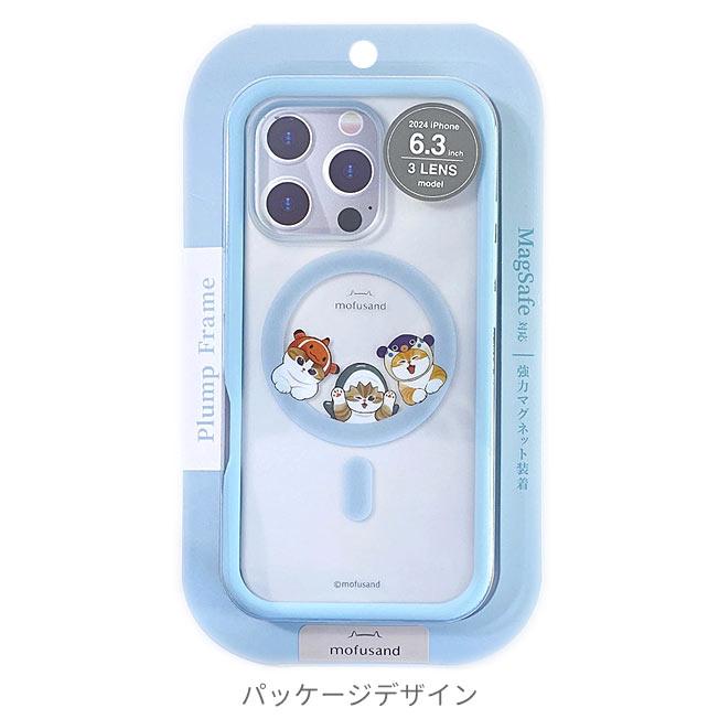 gourmandise（グルマンディーズ） mofusand モフサンド MagSafe 対応