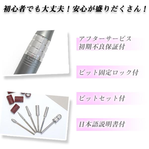 ネイルマシン ネイルマシーン ネイルオフ ジェル 電動 ネイルケア