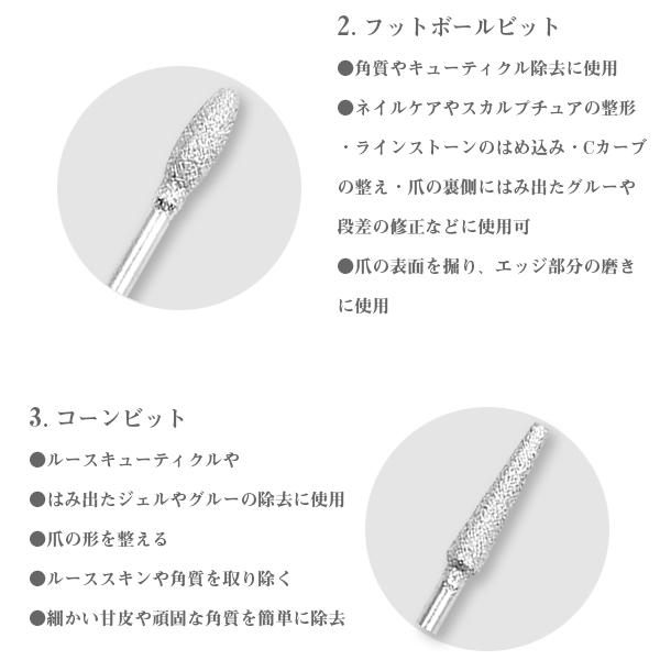 ネイルマシン ネイルマシーン ネイルオフ ジェル 電動 ネイルケア