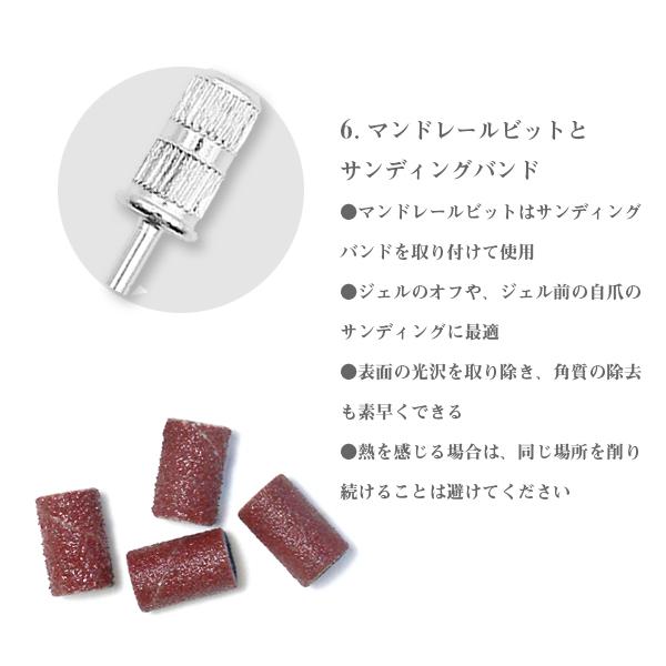 ネイルマシン ネイルマシーン ネイルオフ ジェル 電動 ネイルケア