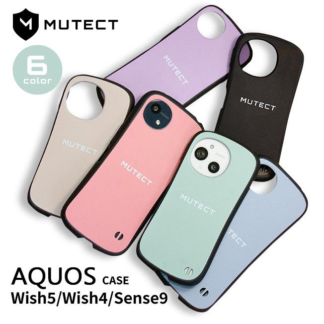 レビュー特典あり MUTECT AQUOS Wish5 wish4 aquos sense9 アクオス 耐衝撃 TPU ケース カバー ストラップホール スマホ バイカラー 韓国 くすみカラー | MUTECT