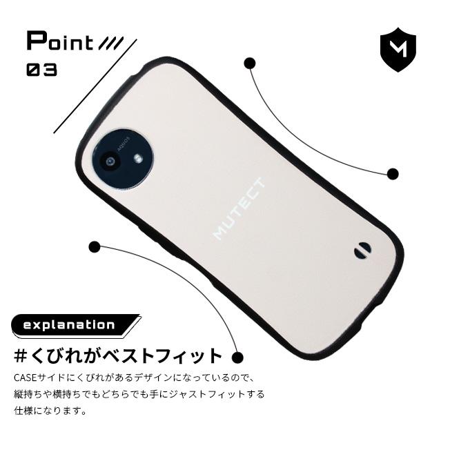 レビュー特典あり MUTECT AQUOS Wish5 wish4 aquos sense9 アクオス 耐衝撃 TPU ケース カバー ストラップホール スマホ バイカラー 韓国 くすみカラー | MUTECT | 05