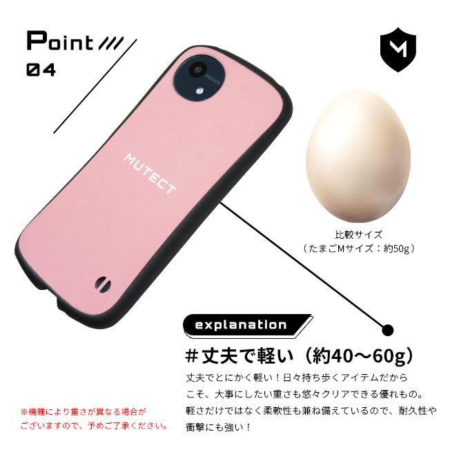 レビュー特典あり MUTECT AQUOS Wish5 wish4 aquos sense9 アクオス 耐衝撃 TPU ケース カバー ストラップホール スマホ バイカラー 韓国 くすみカラー | MUTECT | 06