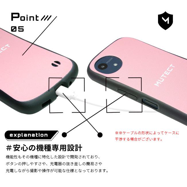レビュー特典あり MUTECT AQUOS Wish5 wish4 aquos sense9 アクオス 耐衝撃 TPU ケース カバー ストラップホール スマホ バイカラー 韓国 くすみカラー | MUTECT | 07