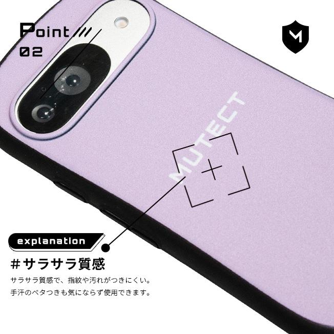 レビュー特典あり Google Pixel9a Pixel9 Pixel8 グーグル ピクセル9a 9 8 ケース カバー 耐衝撃 TPU スマホ ケース カバー  韓国 くすみカラー | MUTECT | 04