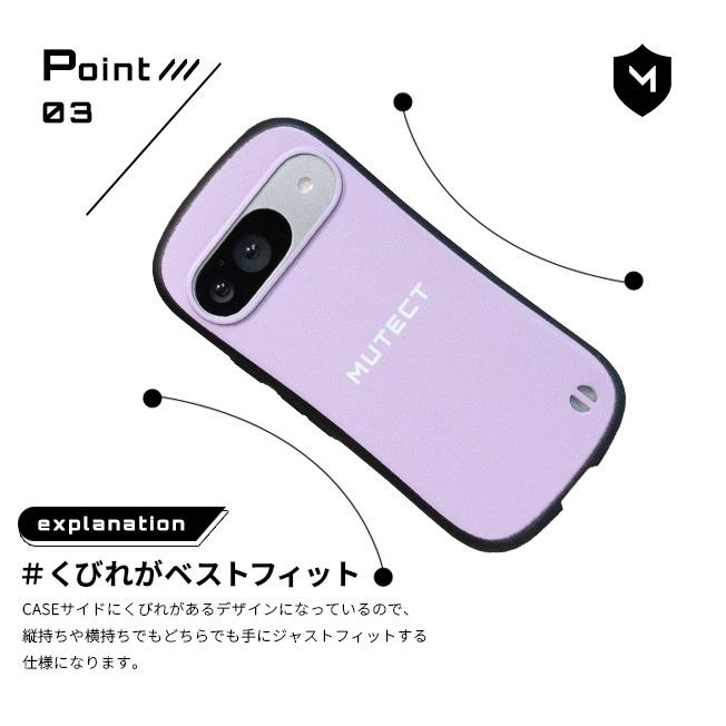 レビュー特典あり Google Pixel9a Pixel9 Pixel8 グーグル ピクセル9a 9 8 ケース カバー 耐衝撃 TPU スマホ ケース カバー  韓国 くすみカラー | MUTECT | 05