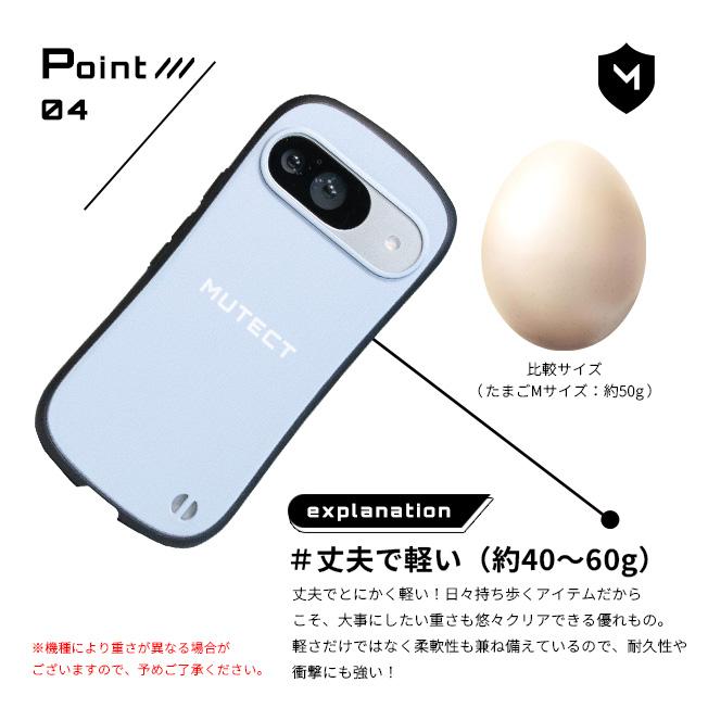 レビュー特典あり Google Pixel9a Pixel9 Pixel8 グーグル ピクセル9a 9 8 ケース カバー 耐衝撃 TPU スマホ ケース カバー  韓国 くすみカラー | MUTECT | 06