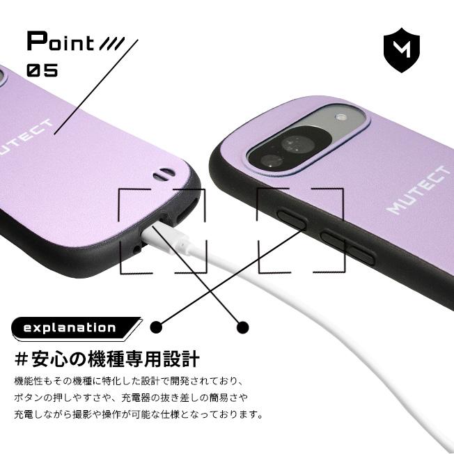 レビュー特典あり Google Pixel9a Pixel9 Pixel8 グーグル ピクセル9a 9 8 ケース カバー 耐衝撃 TPU スマホ ケース カバー  韓国 くすみカラー | MUTECT | 07