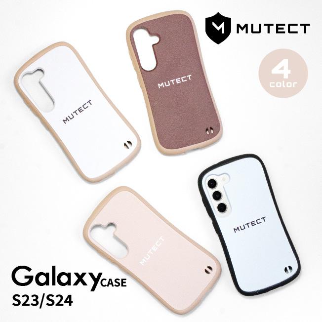レビュー特典あり MUTECT GALAXY S24 GALAXY S23 ギャラクシー エス24 エス23 ソフト スマホ ケース カバー 耐衝撃 TPU ストラップホール  韓国 くすみカラー | MUTECT