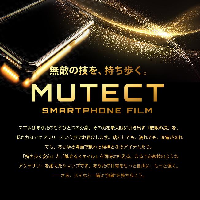 レビュー特典あり MUTECT GALAXY S24 GALAXY S23 ギャラクシー エス24 エス23 ソフト スマホ ケース カバー 耐衝撃 TPU ストラップホール  韓国 くすみカラー | MUTECT | 01
