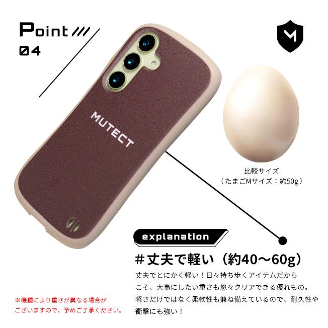 レビュー特典あり MUTECT GALAXY S24 GALAXY S23 ギャラクシー エス24 エス23 ソフト スマホ ケース カバー 耐衝撃 TPU ストラップホール  韓国 くすみカラー | MUTECT | 06