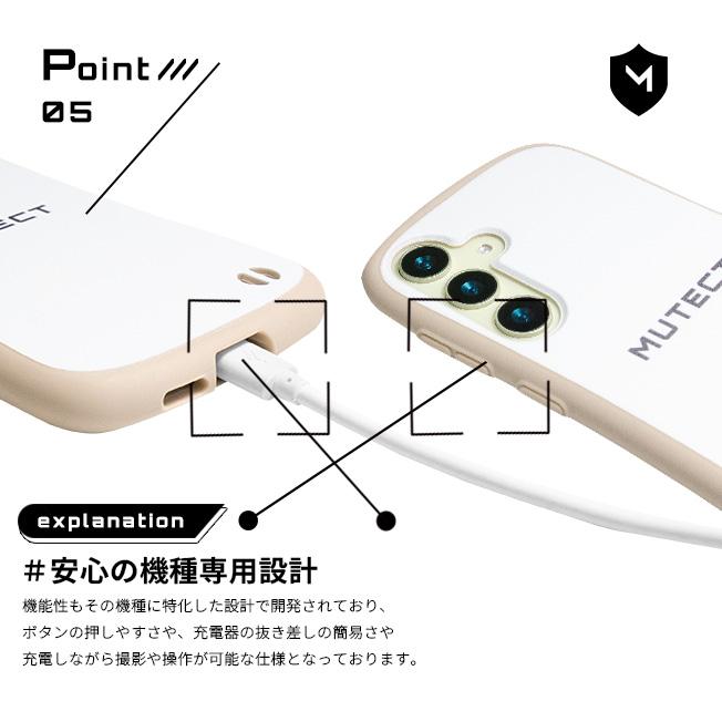 レビュー特典あり MUTECT GALAXY S24 GALAXY S23 ギャラクシー エス24 エス23 ソフト スマホ ケース カバー 耐衝撃 TPU ストラップホール  韓国 くすみカラー | MUTECT | 07