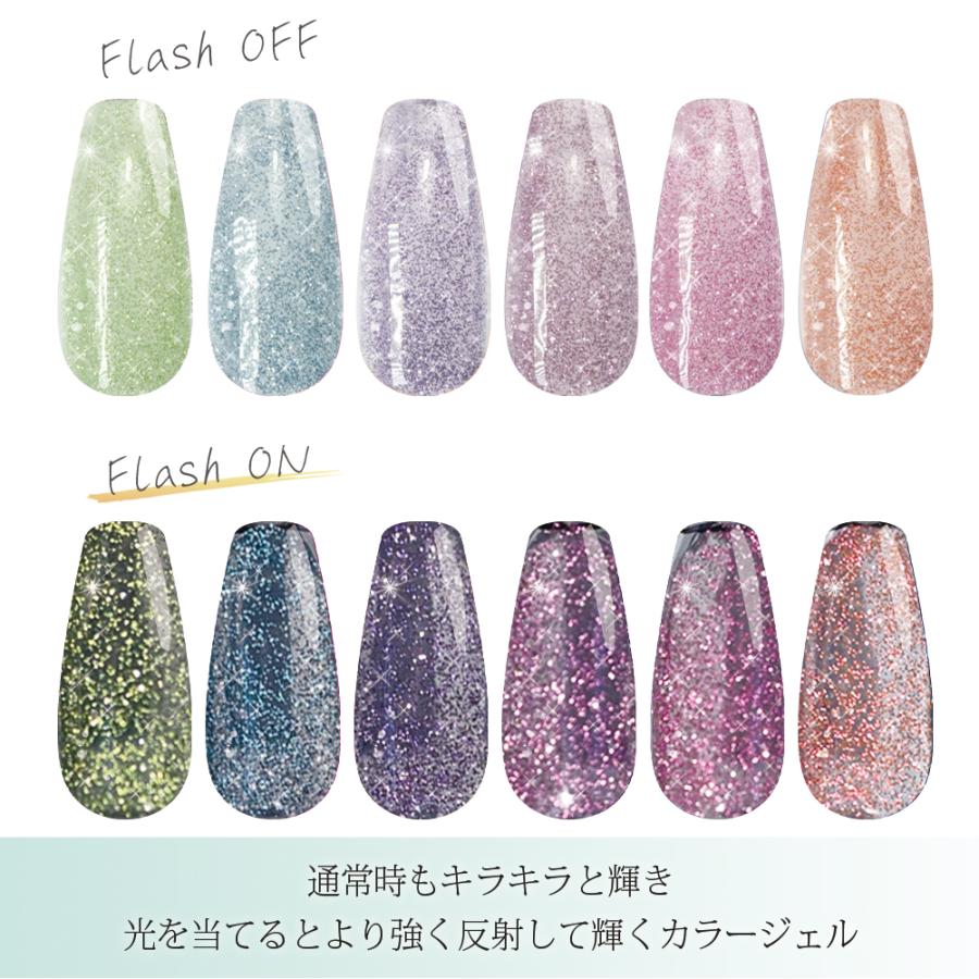 フラッシュジェル ルミナスシリーズ 8ml レビュープレゼントあり