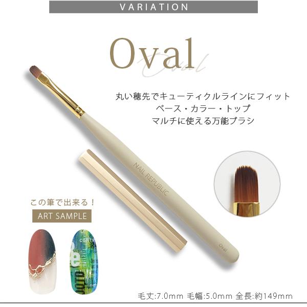 NAIL REPUBLIC ジェルネイルブラシ ネイルブラシ 選べる8種 国産 NAIL REPUBLIC ジェルネイルブラシ ネイルブラシ 選べる8種 国産