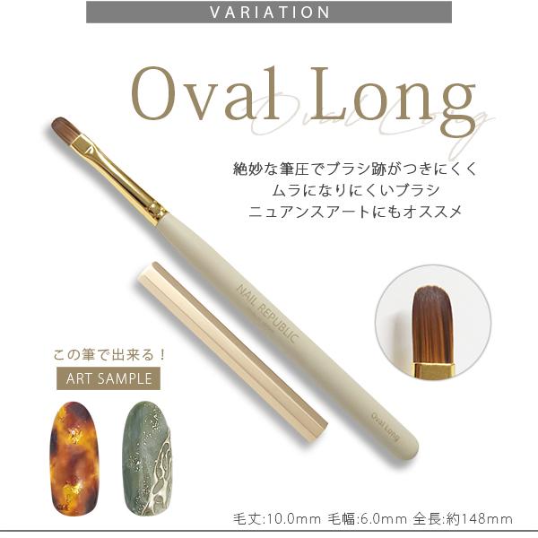 NAIL REPUBLIC ジェルネイルブラシ ネイルブラシ 選べる8種 国産だから