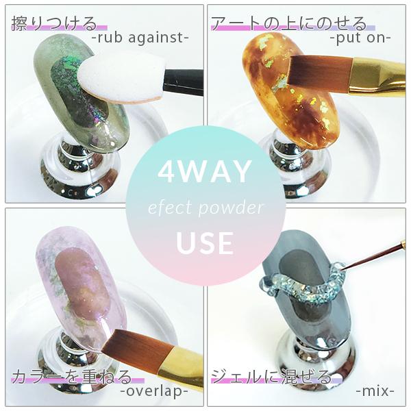NAIL REPUBLIC エフェクトパウダー ラメパウダー 選べる6種類 0.2g