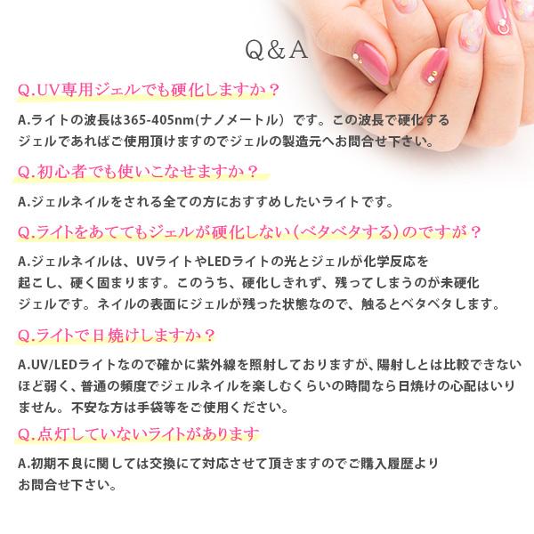 NAIL REPUBLIC ネイルライト ジェルネイル ライト LED/UV 48W 業界注目