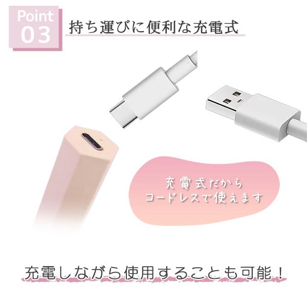 NAILREPUBLIC ペン型ライト スティックライト UV/LEDライト 3ｗ 充電式 USB 硬化 仮硬化 六角 ジェルネイル コンパクト 持ち運び｜nailworld｜07