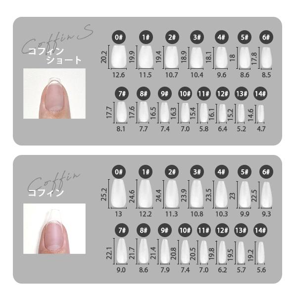 NAIL REPUBLIC ネイルチップ コフィン ケース付き 15サイズ 300pcs