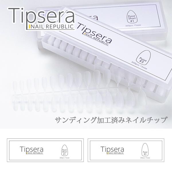 NAIL REPUBLIC ネイルチップ ポイント ケース付き 15サイズ 300pcs