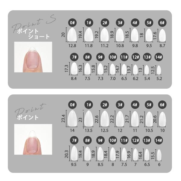 NAIL REPUBLIC ネイルチップ ポイント ケース付き 15サイズ 300pcs