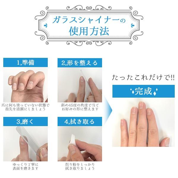 メール便ok Nail Smith ネイルスミス ガラスシャイナー 爪やすり 爪ヤスリ ガラス ガラス製 爪磨き Ns03 ネイルワールド 通販 Yahoo ショッピング