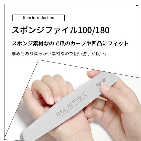 NAIL REPUBLIC ネイルケアセット ネイルケア ネイルオフ 簡単オフ