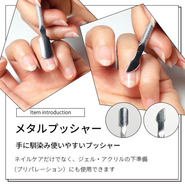NAIL REPUBLIC ネイルケアセット ネイルケア ネイルオフ 簡単オフ