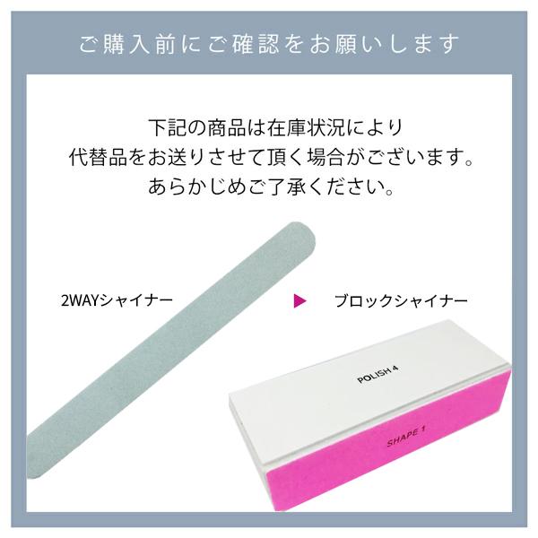 ジェルネイル オフ セット キット ネイルオフセット 国産 ジェルリムーバー 150ml プロ仕様 ジェルネイル オフセット お得セット 新品 送料無料 | NAIL REPUBLIC | 15