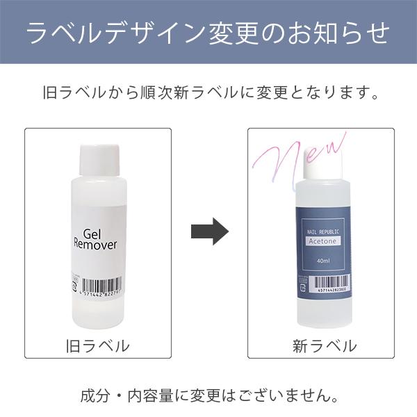 オフセット ジェルネイル 簡単オフセット ジェルネイルオフセット 自宅簡単オフ オフセットミニ オフセット ネイルオフ 新品 送料無料 | NAIL REPUBLIC | 05