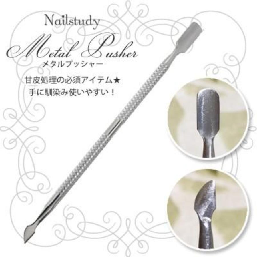 ジェルネイルオフセット アセトン40ml ネイルオフ オフセット オフキット 自宅簡単ネイルオフ 日本製アセトン リムーバー お得セット新品 送料無料 | NAIL REPUBLIC | 04