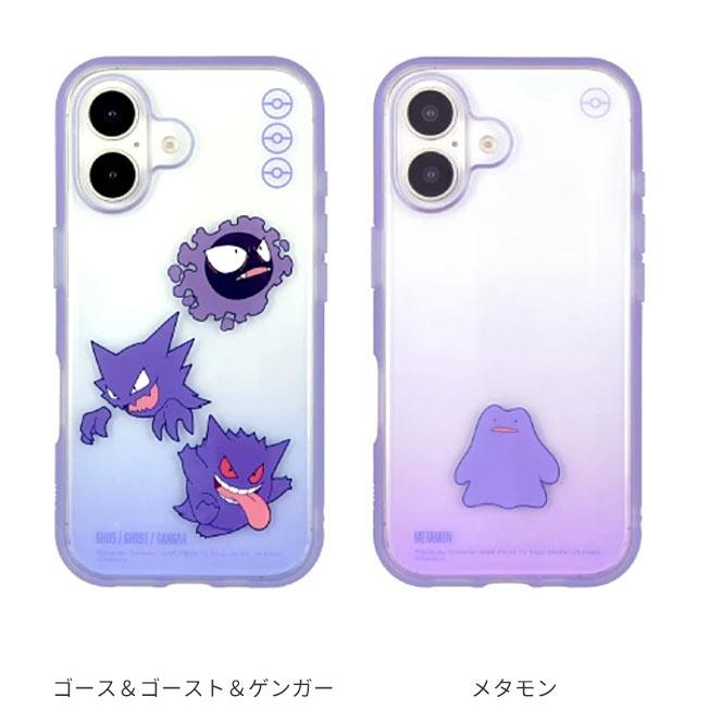 gourmandise（グルマンディーズ） ポケットモンスター イーフィット