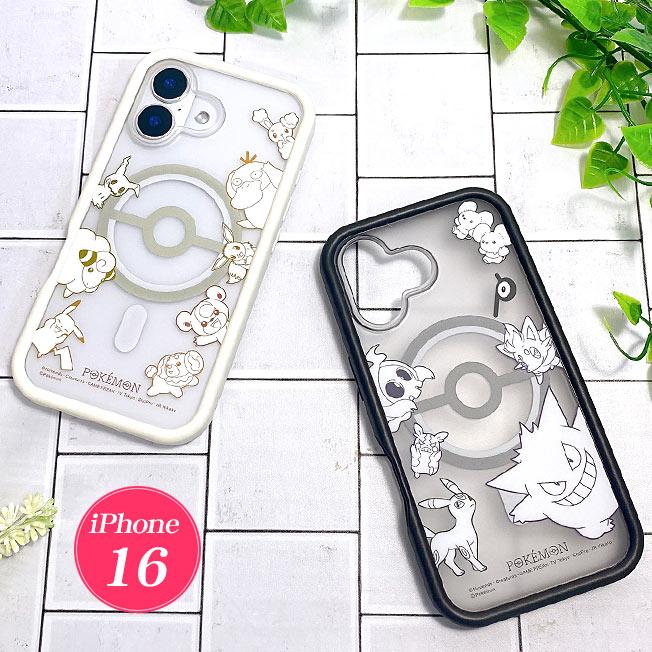 gourmandise（グルマンディーズ） ポケットモンスター iPhone16 ケース