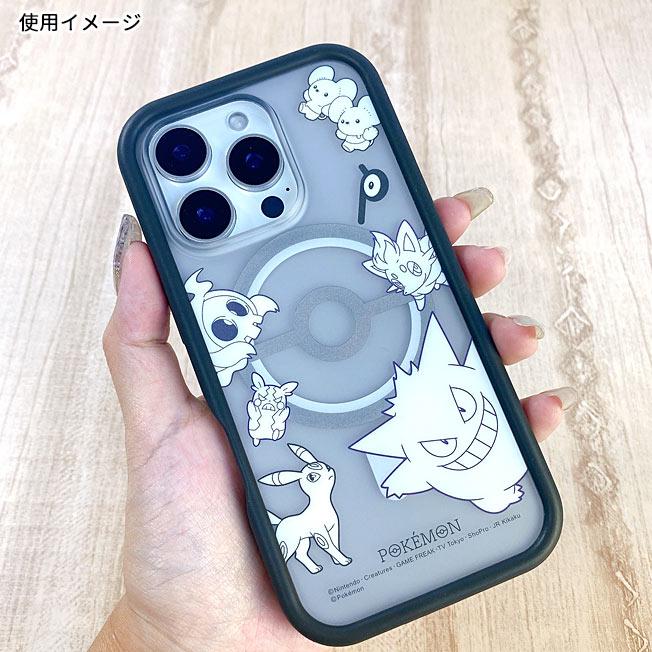 新品ムンクピカチュウ★スマホカバー iPhone用 新品ムンクピカチュウ☆スマホカバー iPhone用 2025年最新】ムンク展
