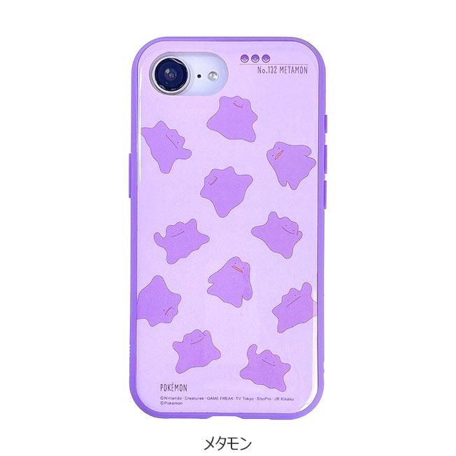 gourmandise（グルマンディーズ） ポケットモンスター イーフィット