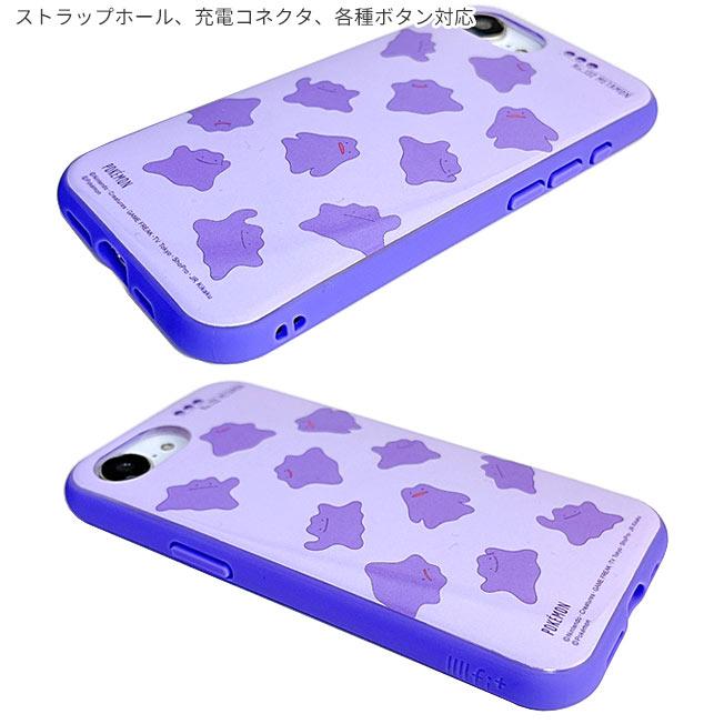 gourmandise（グルマンディーズ） ポケットモンスター イーフィット