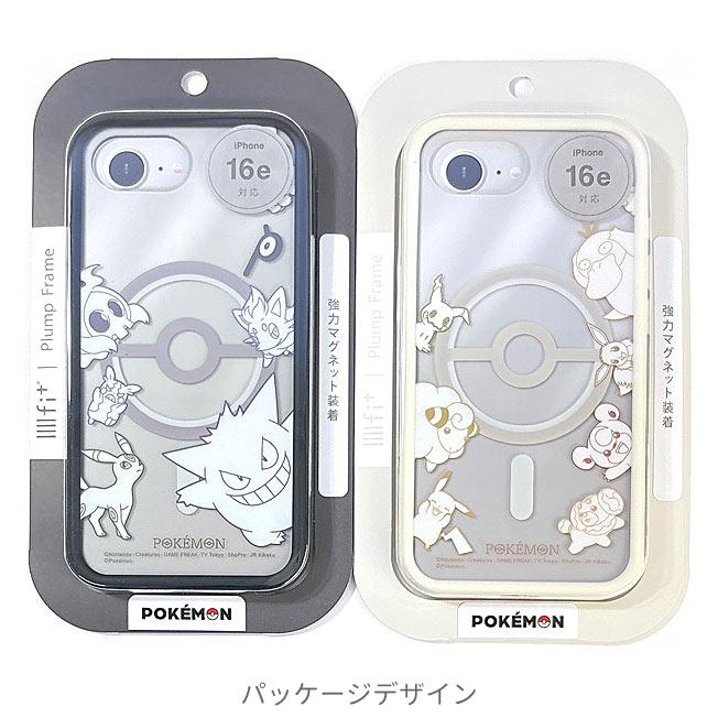 ポケットモンスター iPhone 7用ケース 4種セット グルマンディーズ