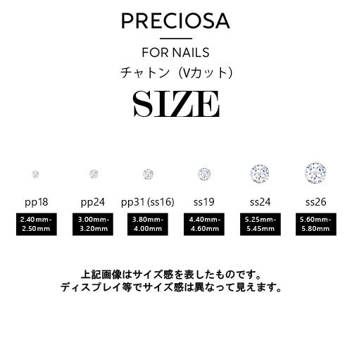 ✧最大量✧レアパーツ✧限定販売✧ツートーン✧Vカットストーン✧チャトン✧ 楽天市場】スワロフスキー チャトン Vカット パーツ スワロ