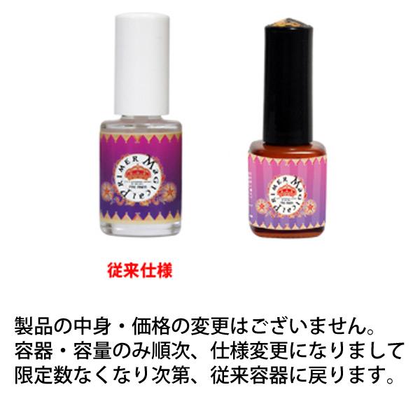 PREGEL プリジェル PREGEL 2点セット ピールオフジェル 12g