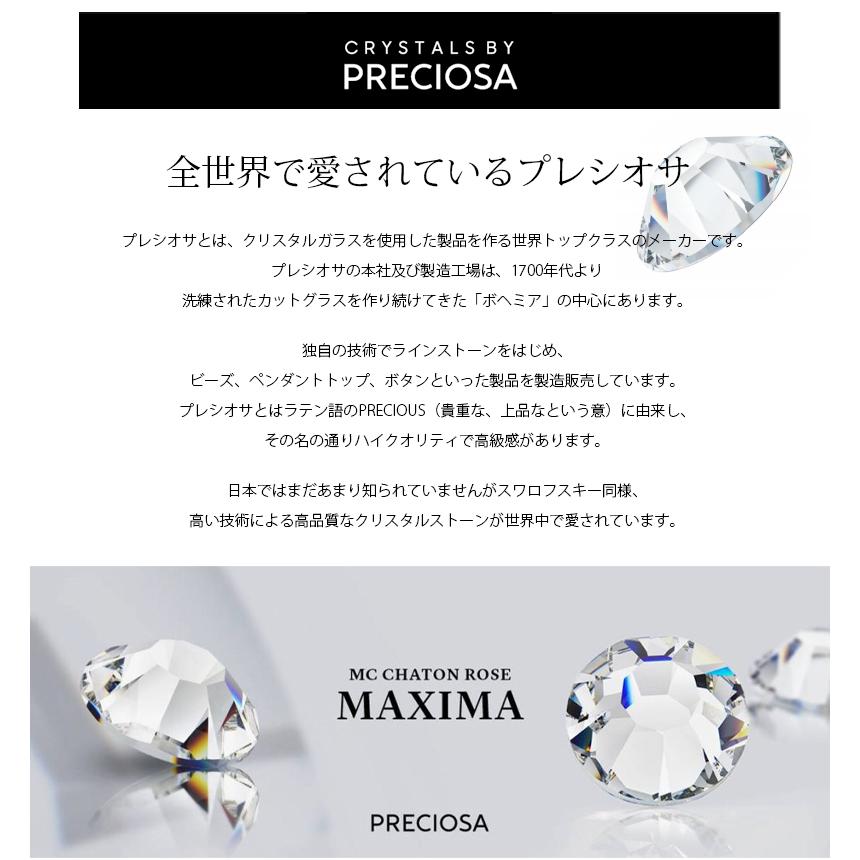 プレシオサ PRECIOSA ラインストーン スクエア 4mm クリスタル 24P 
