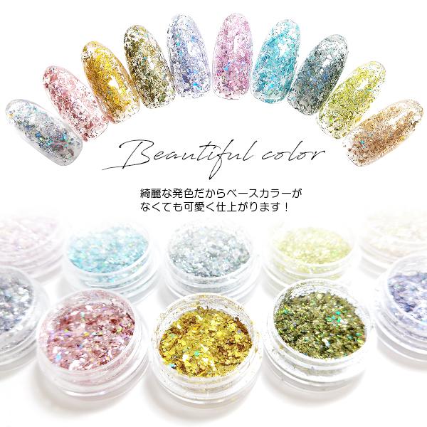 ホログラムとグリッターがおりなすオーロラの輝き ネイルアート