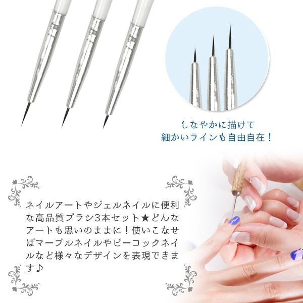 ネイルブラシ ネイルアート ブラシ3本セット ジェルブラシ 3本セット