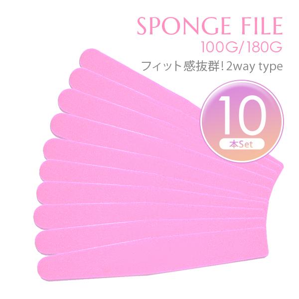 NAIL REPUBLIC ピンクスポンジファイル ネイルファイル 100/180 10本